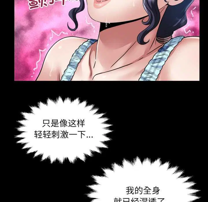 第20話