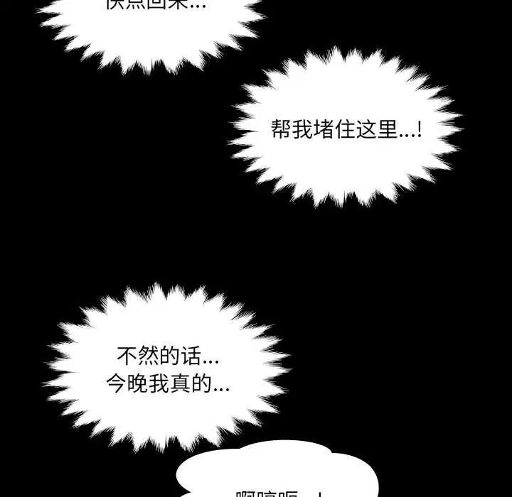 第20話