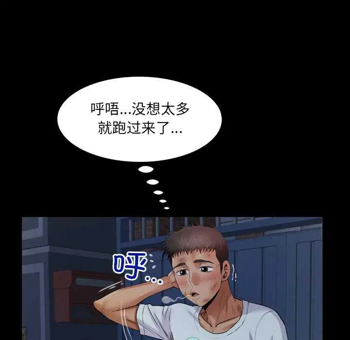 第20話