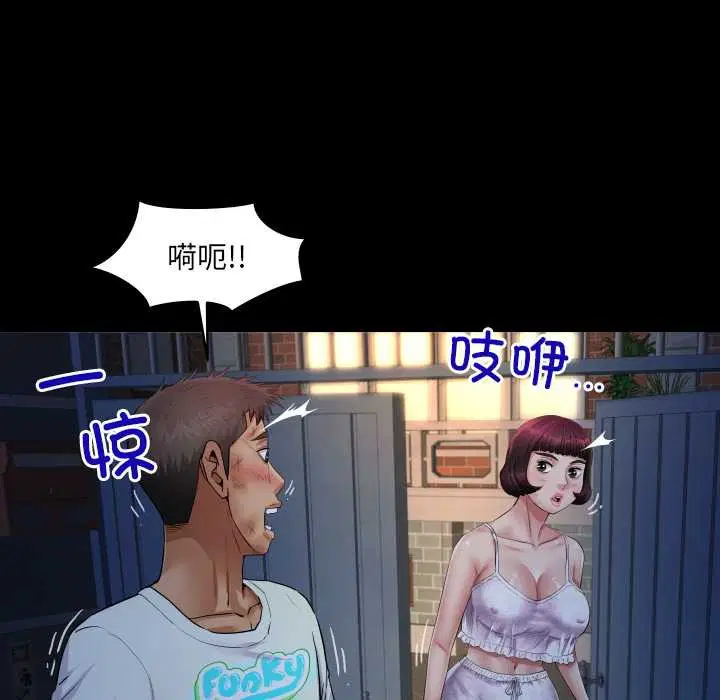 第20話