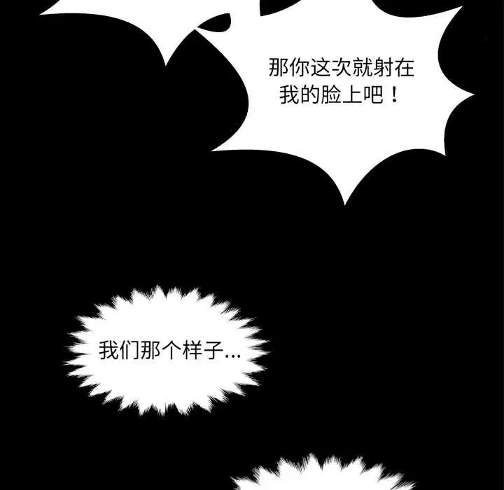 第20話