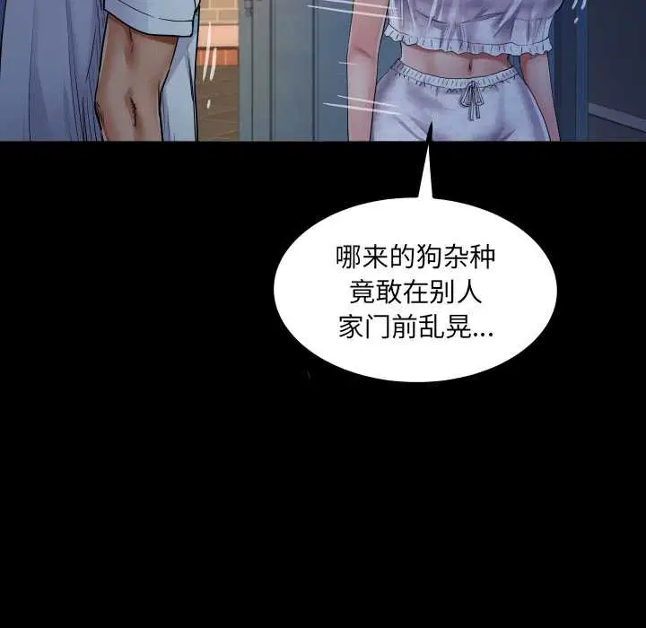 第20話