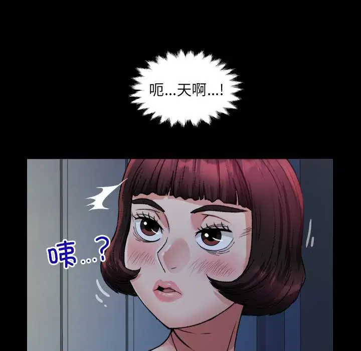 第20話
