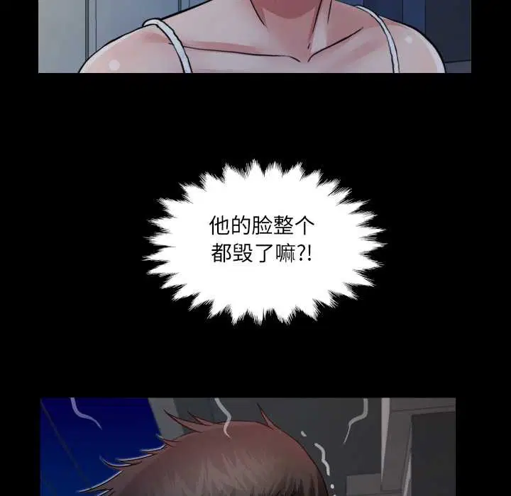 第20話