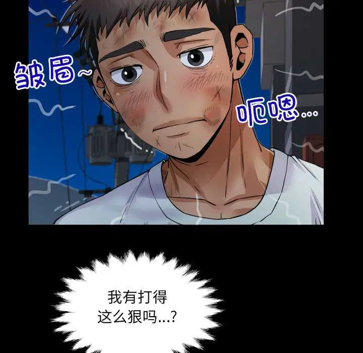 第20話