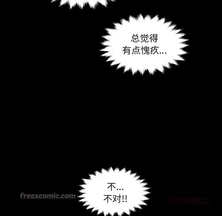 第20話