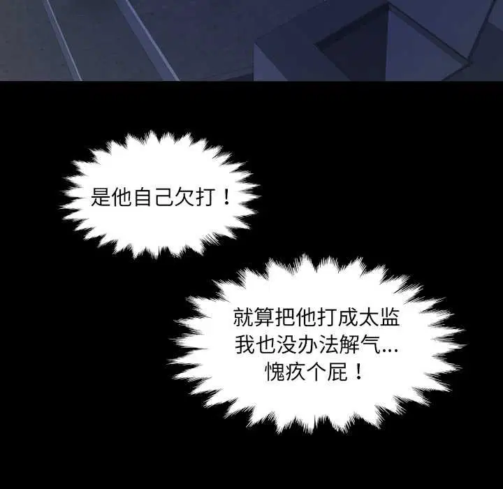第20話