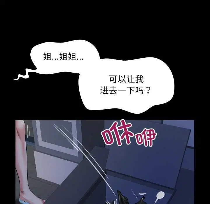 第20話