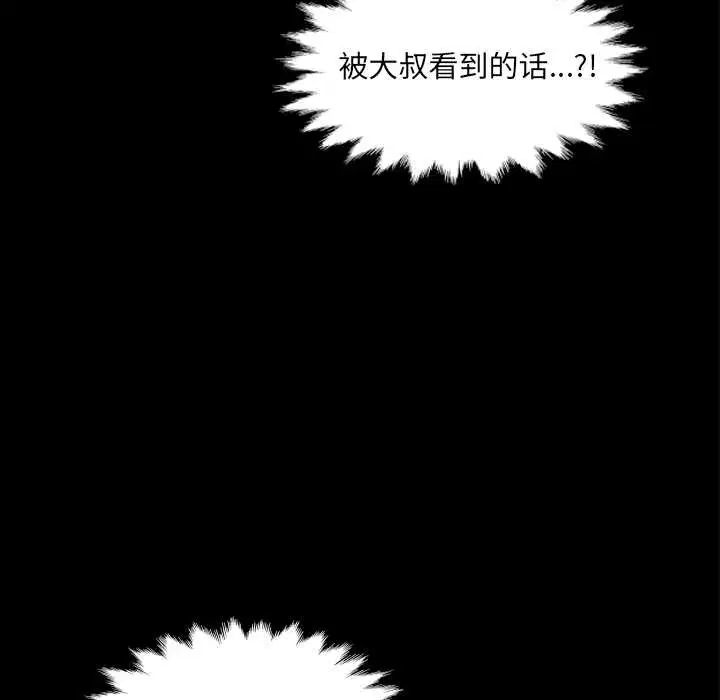 第20話