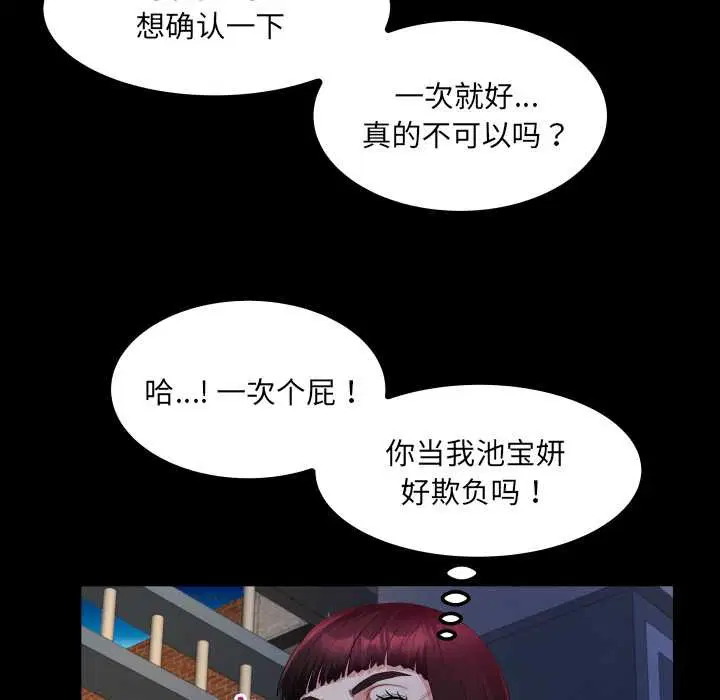 第20話