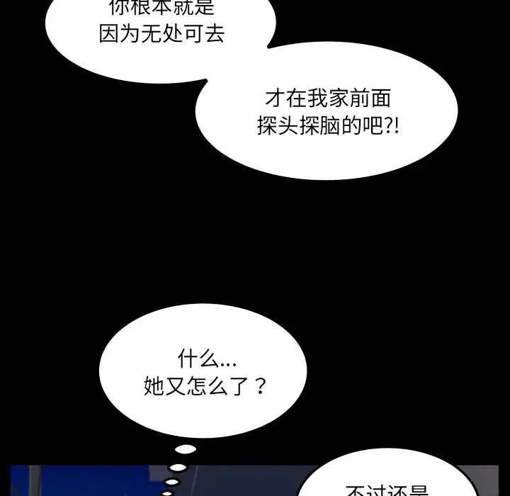 第20話