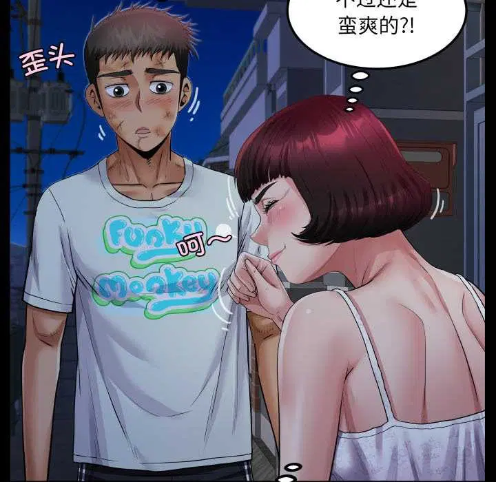 第20話