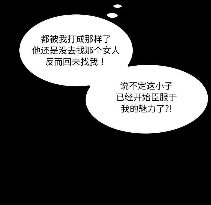 第20話