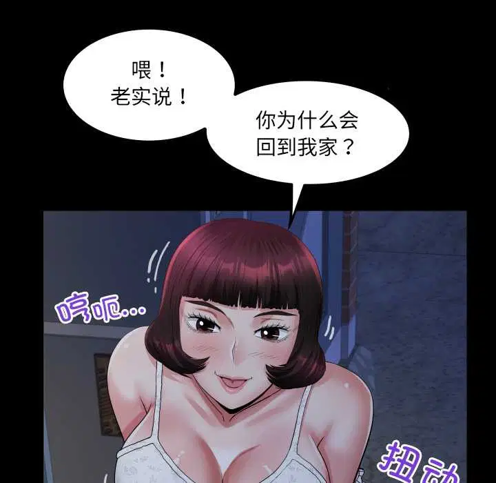 第20話