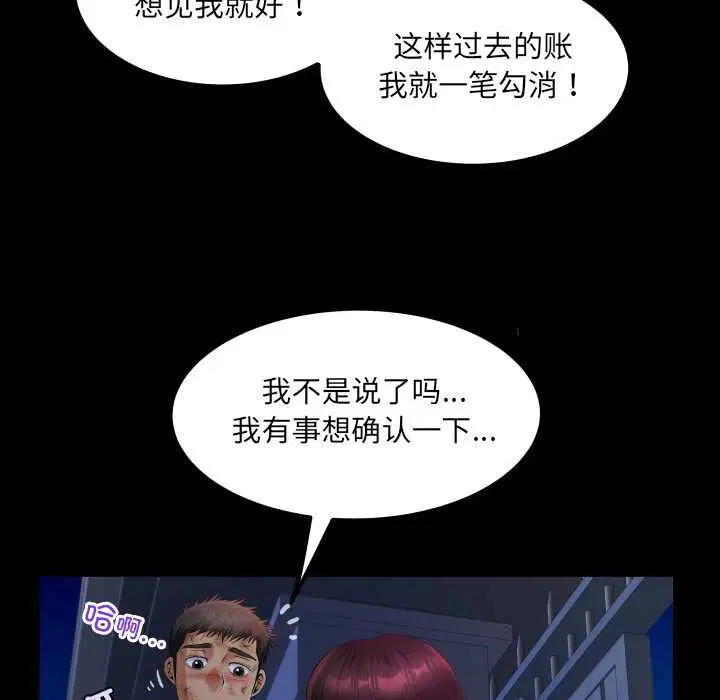 第20話