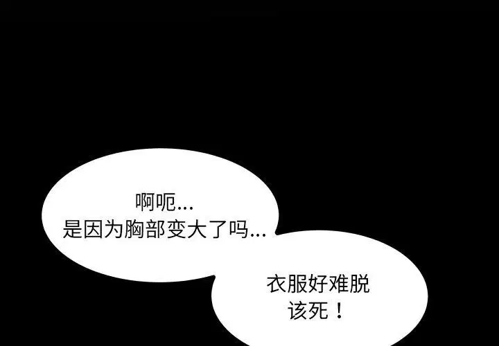 第21話