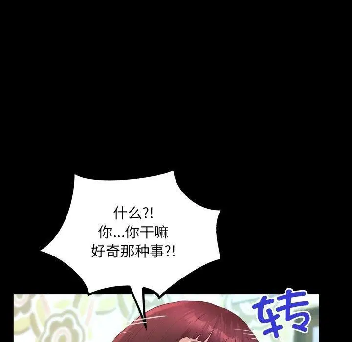 第21話