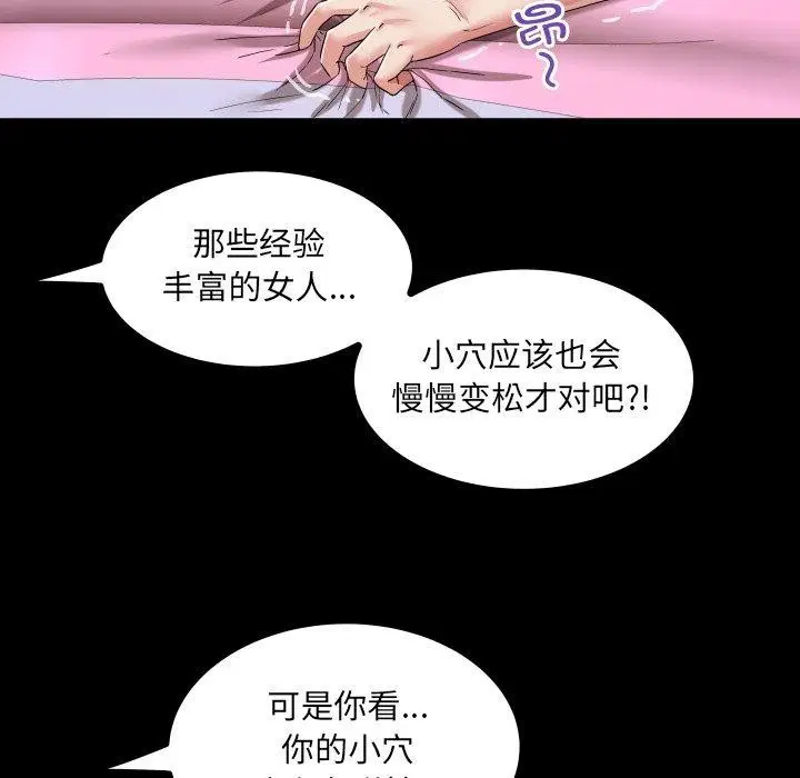 第21話