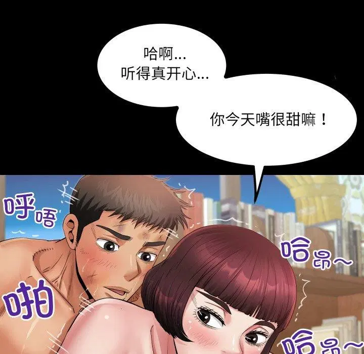 第21話
