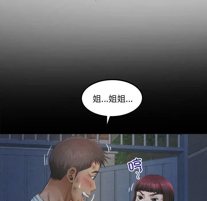 第21話