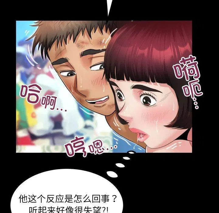 第21話