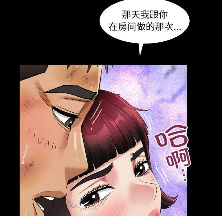 第21話