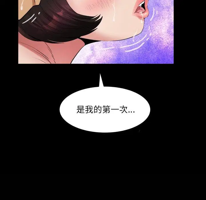第21話