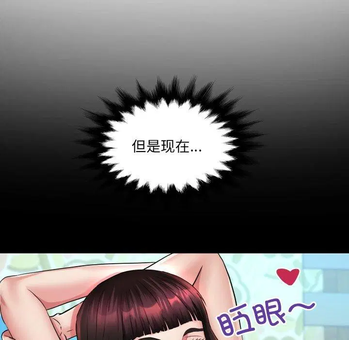 第21話