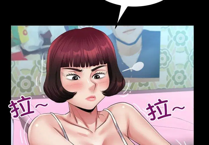 第21話