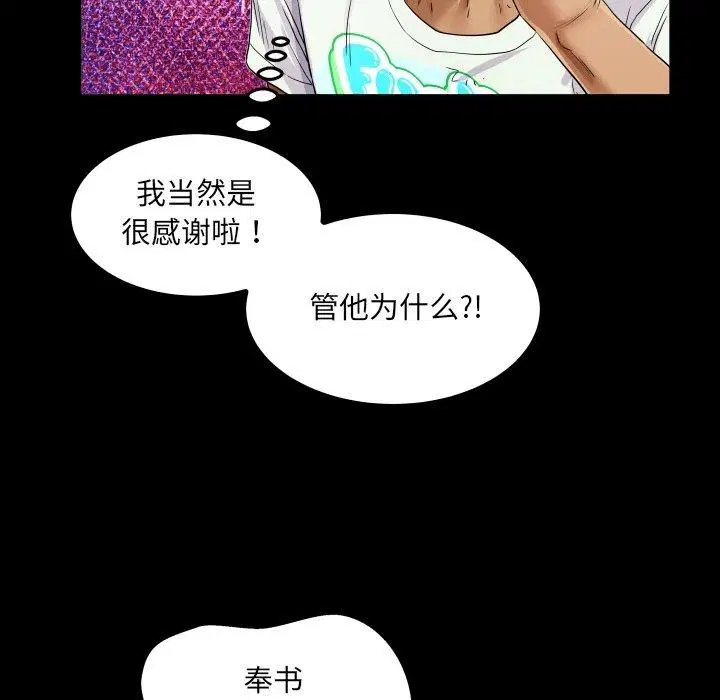 第21話