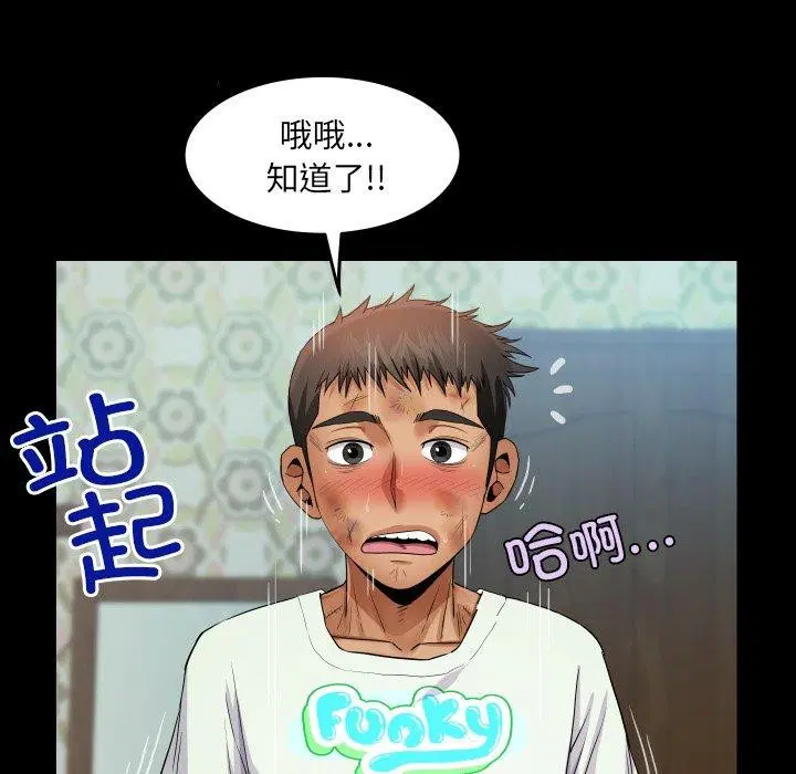 第21話