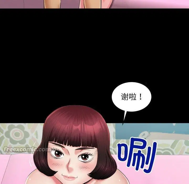 第21話