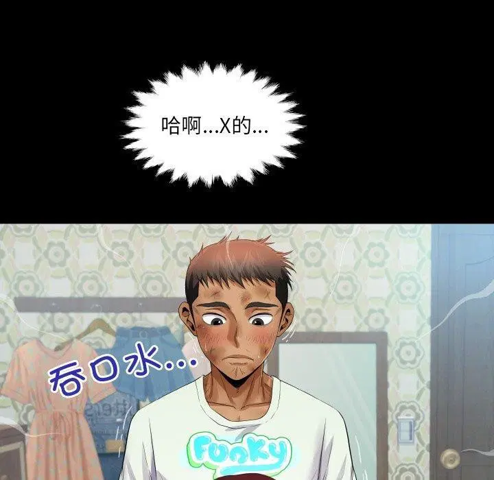 第21話