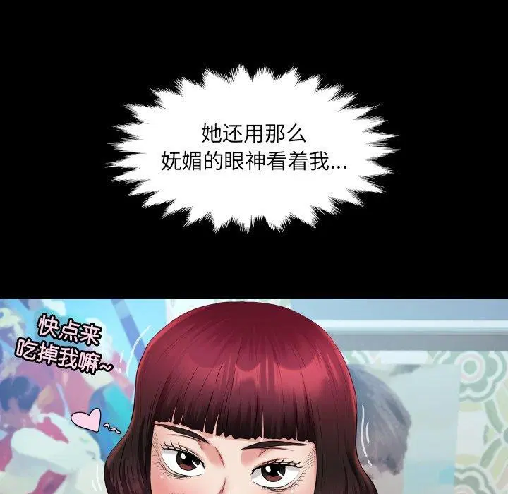 第21話