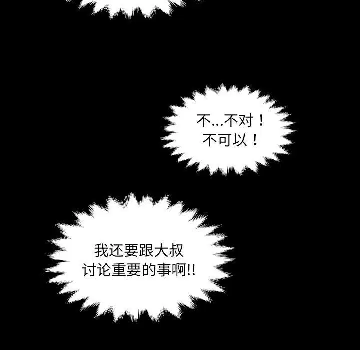 第21話