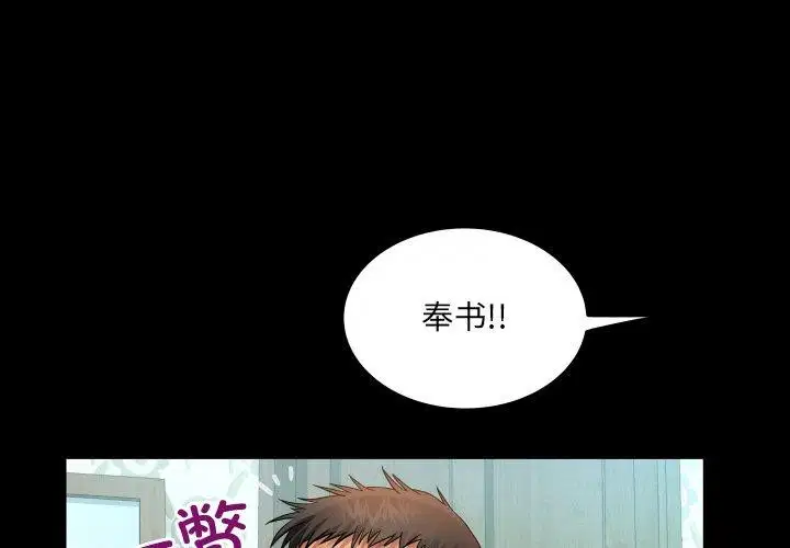 第21話