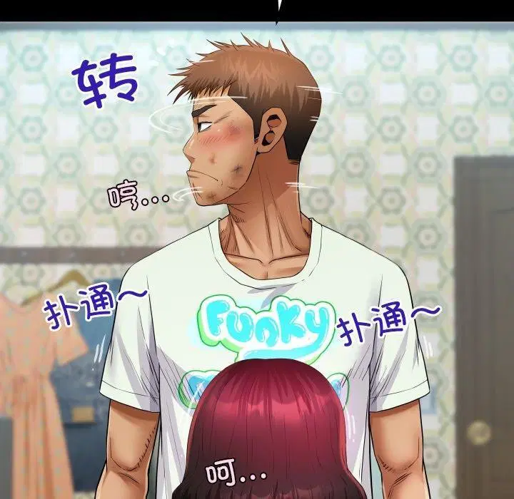 第21話