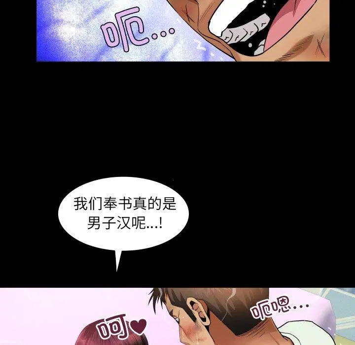 第21話