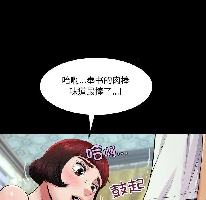 第21話