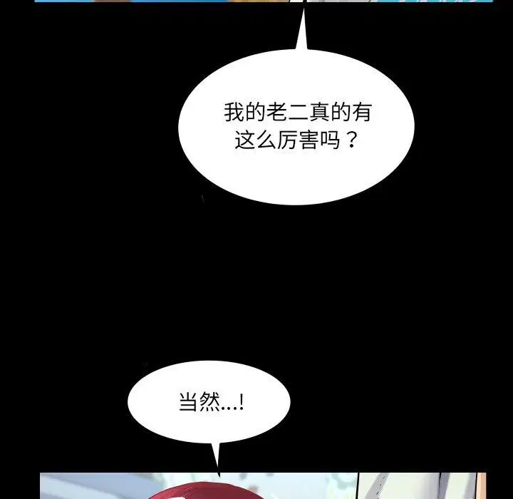 第21話