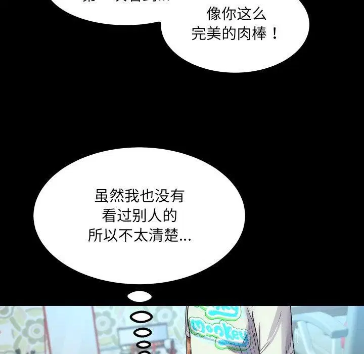第21話