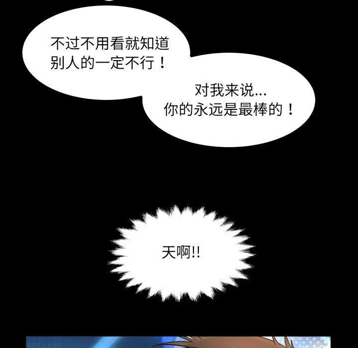 第21話