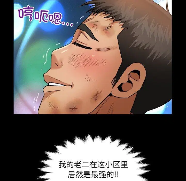 第21話