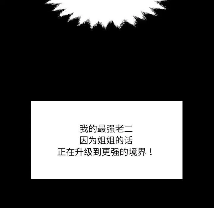 第21話