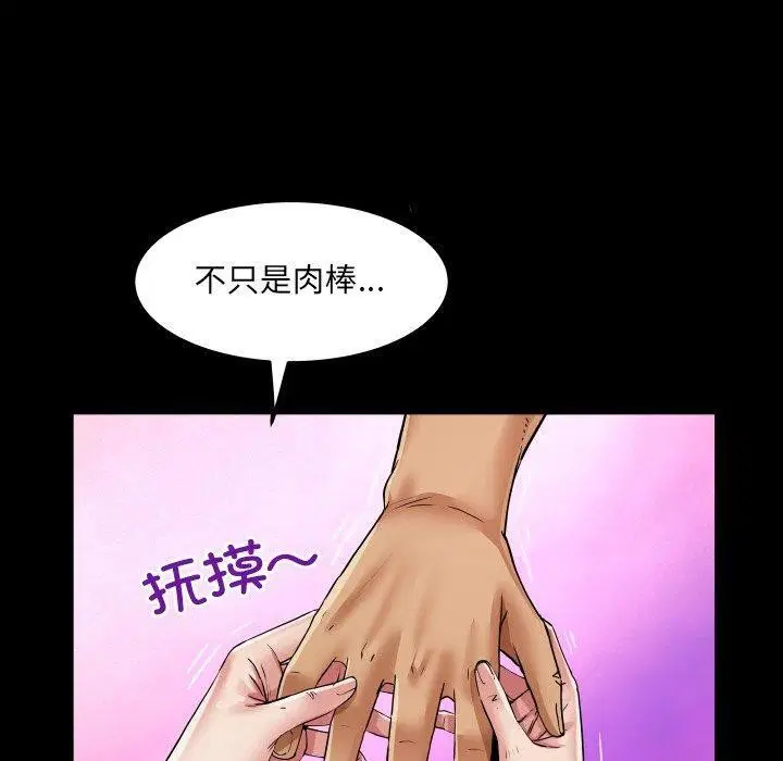 第21話