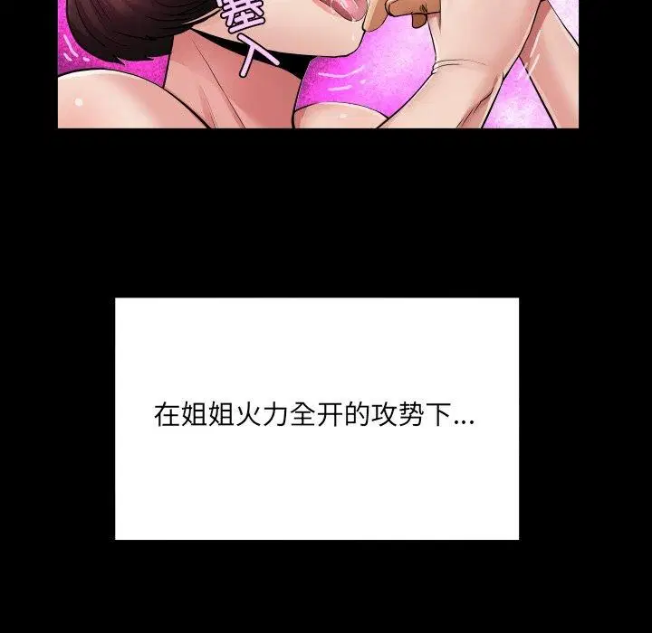 第21話