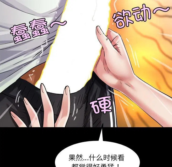 第21話