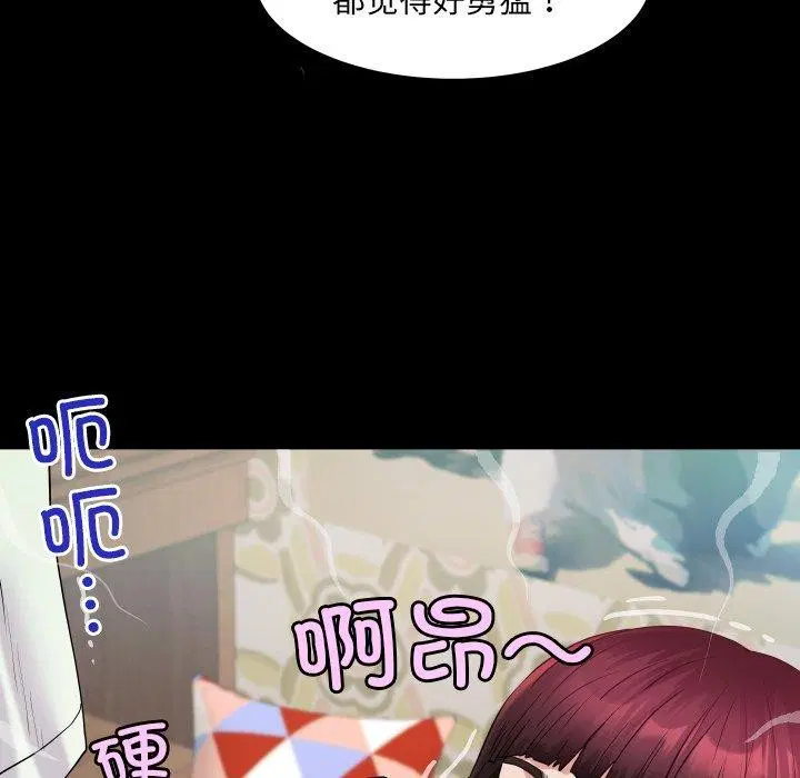 第21話