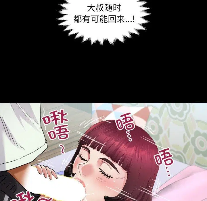 第21話