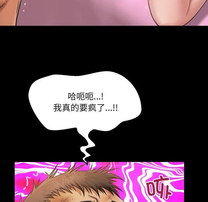 第21話